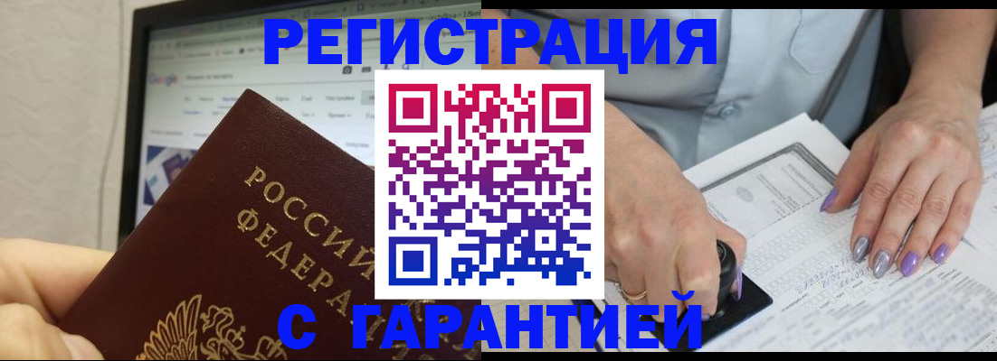 регистрация для школы в Феодосии